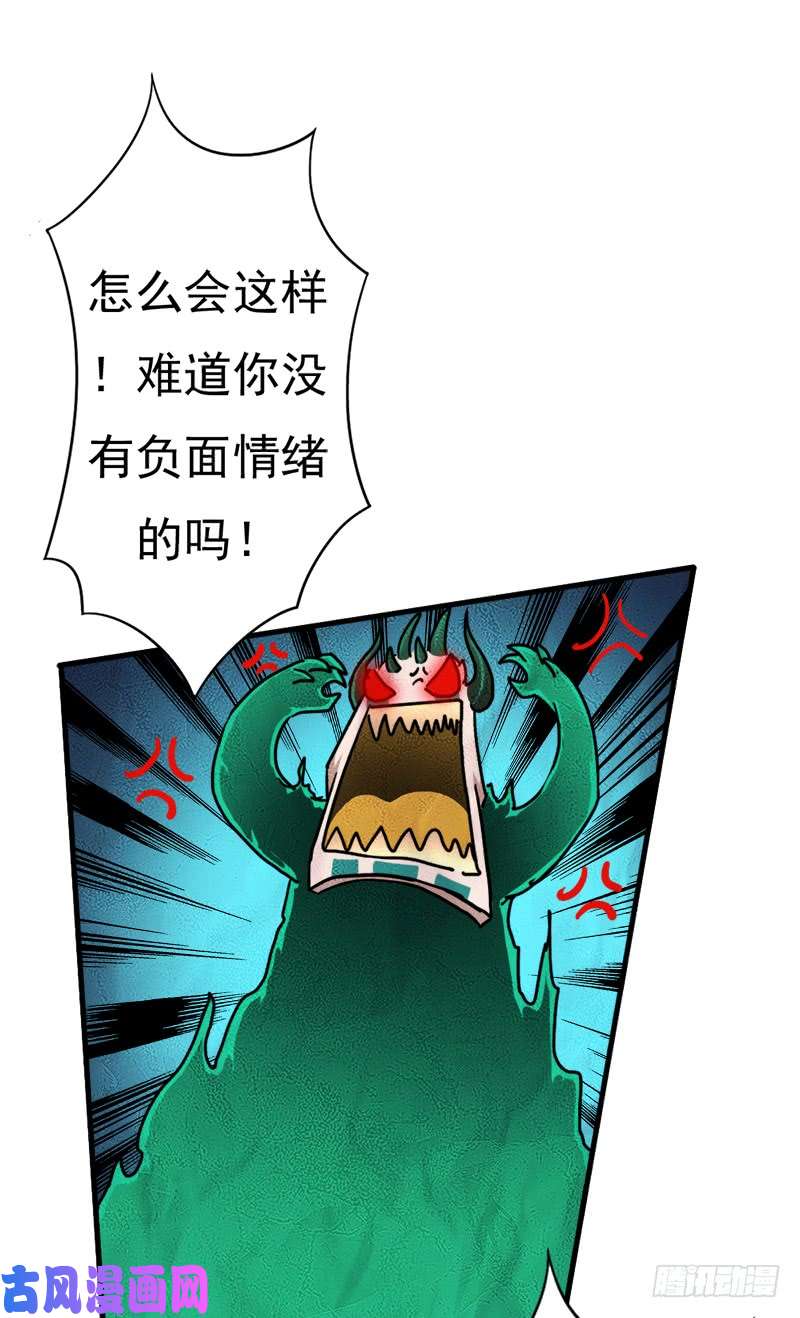 拯救世界吧！大叔无敌老妈