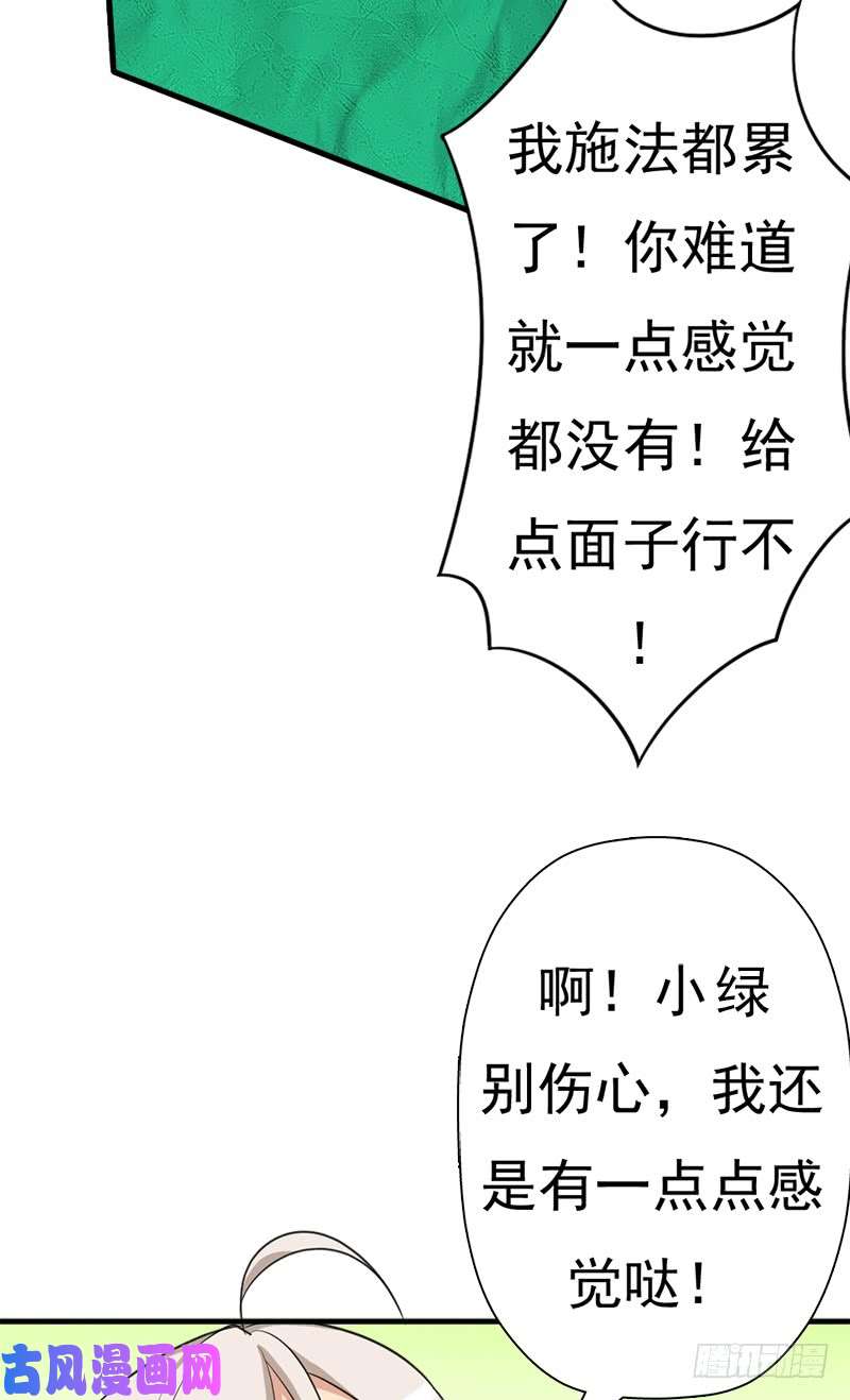 拯救世界吧！大叔无敌老妈