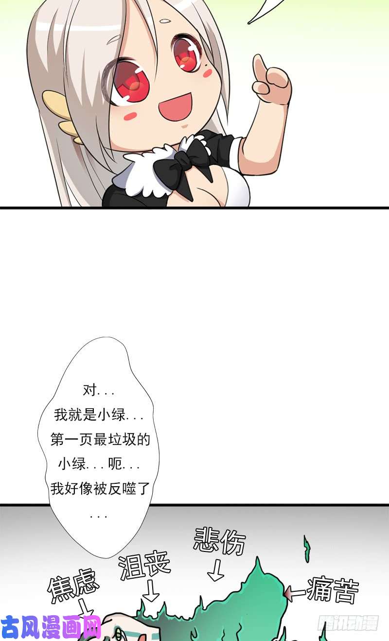 拯救世界吧！大叔无敌老妈