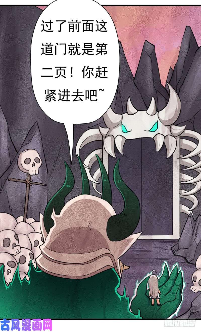 拯救世界吧！大叔无敌老妈