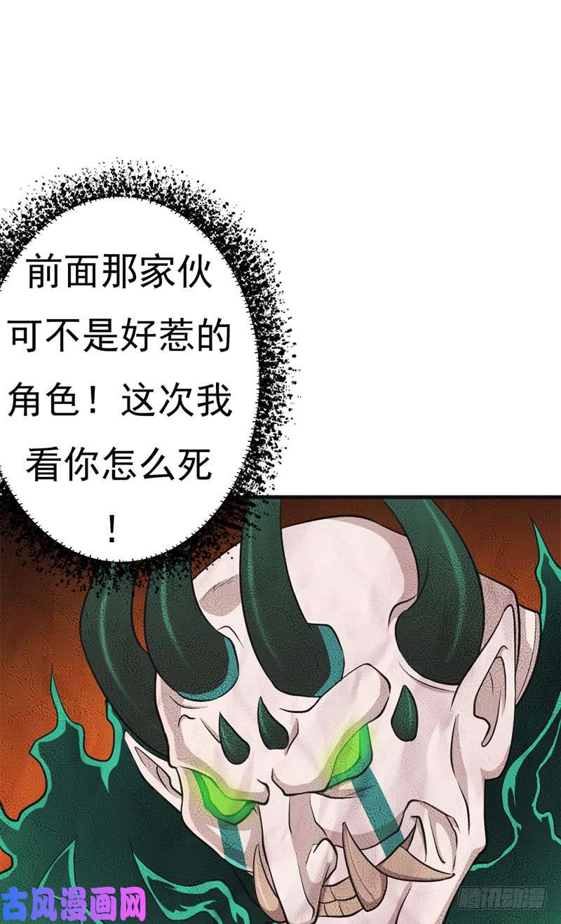 拯救世界吧！大叔无敌老妈
