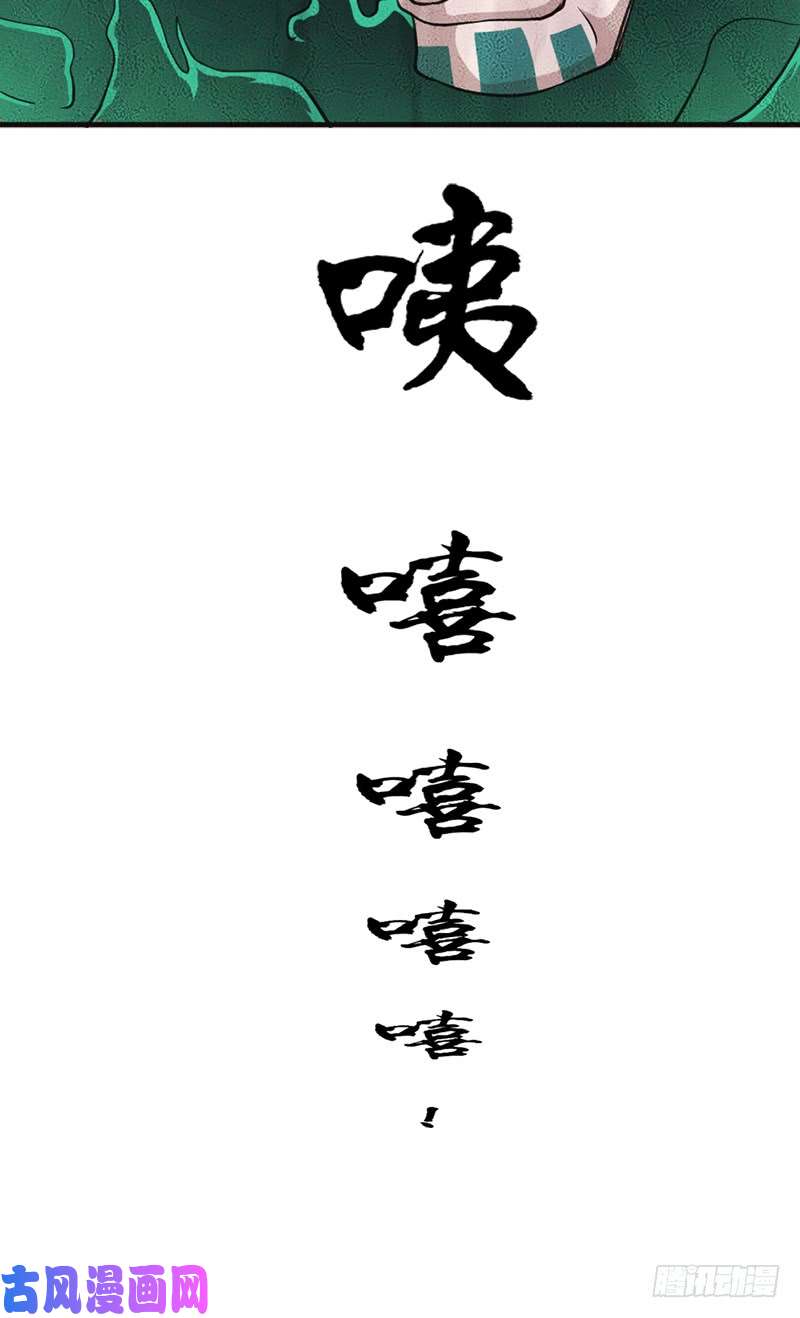 拯救世界吧！大叔无敌老妈