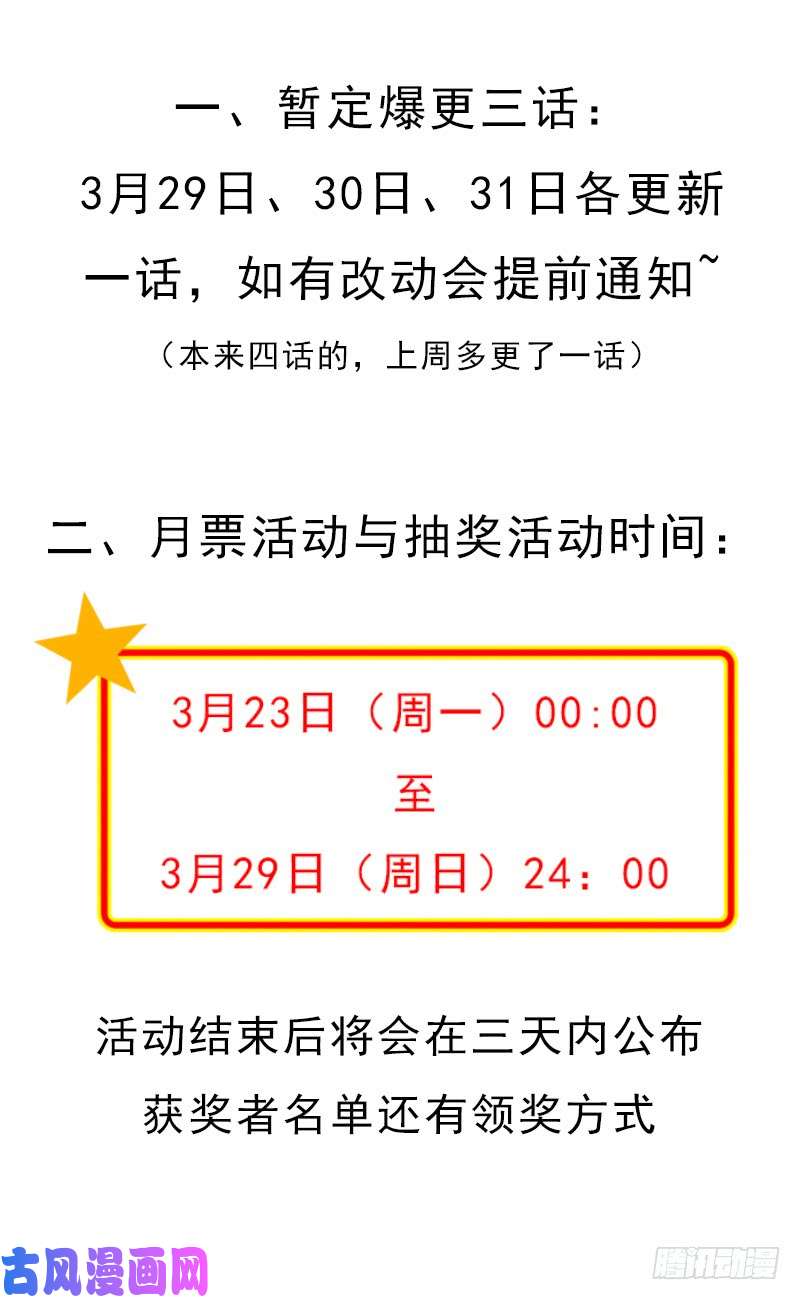 拯救世界吧！大叔无敌老妈