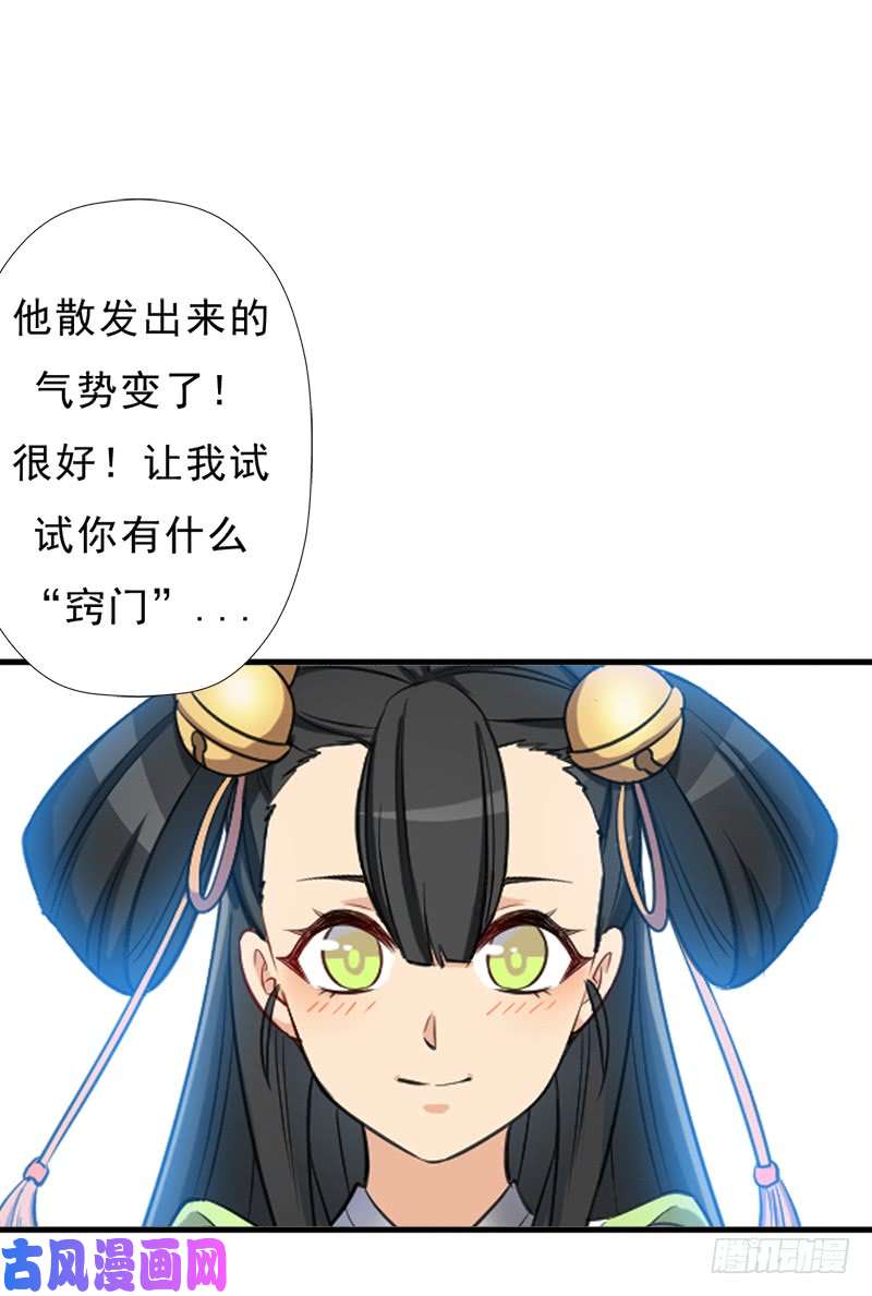 拯救世界吧！大叔无敌老妈
