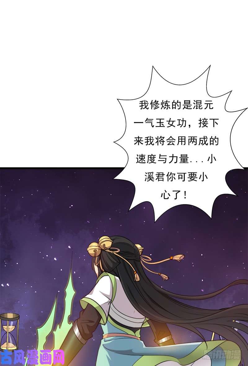 拯救世界吧！大叔无敌老妈