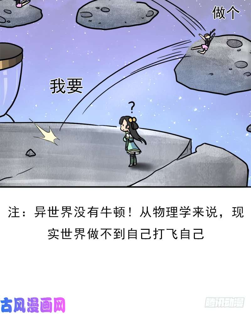 拯救世界吧！大叔正直的男人