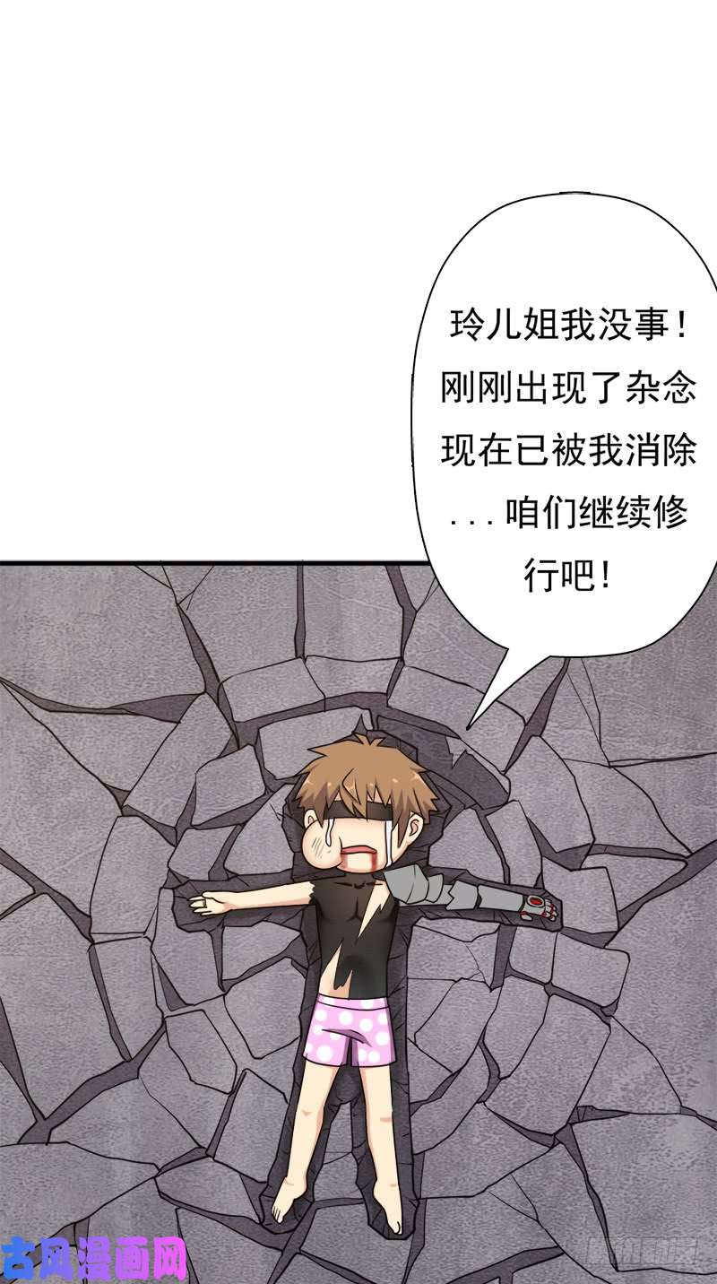 拯救世界吧！大叔正直的男人