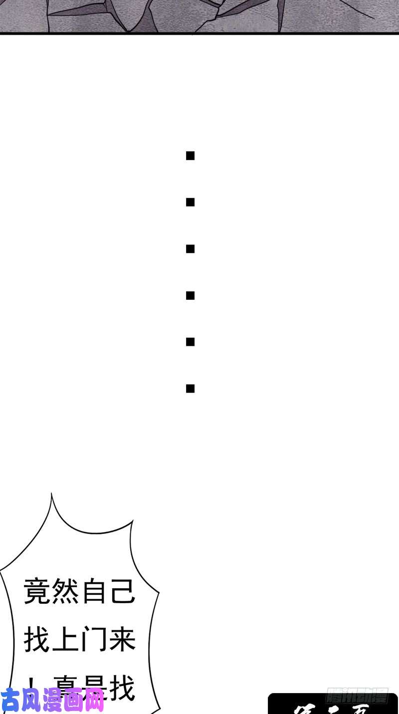 拯救世界吧！大叔正直的男人