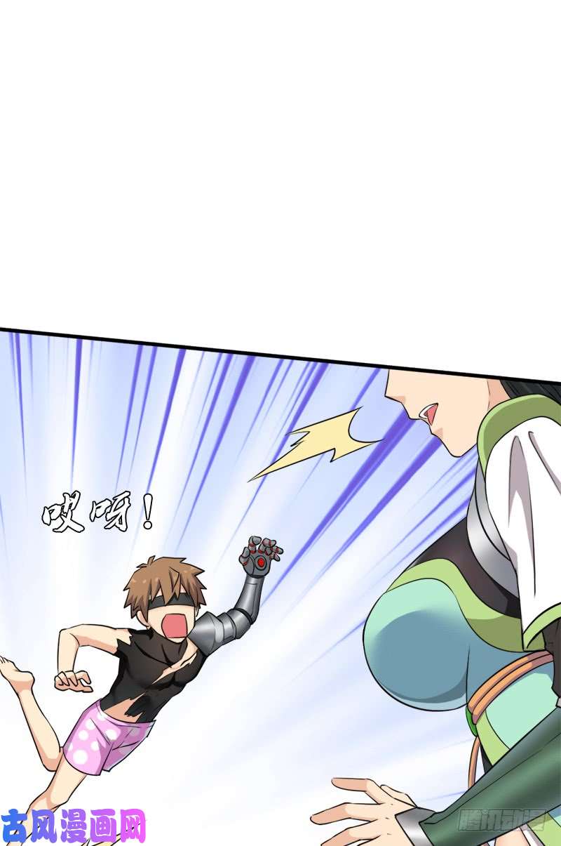 拯救世界吧！大叔正直的男人