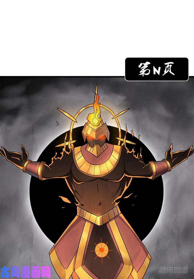 拯救世界吧！大叔正直的男人