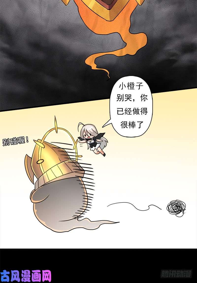 拯救世界吧！大叔正直的男人