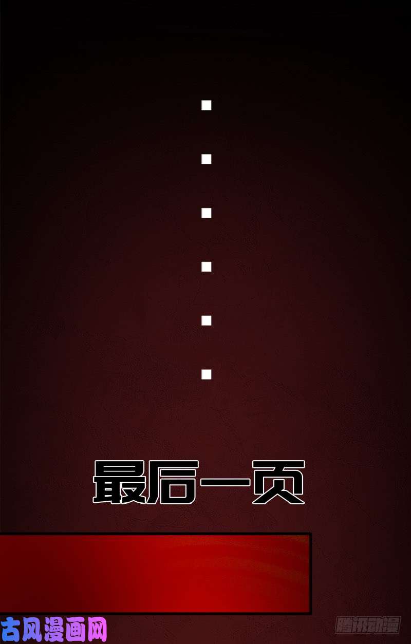 拯救世界吧！大叔正直的男人