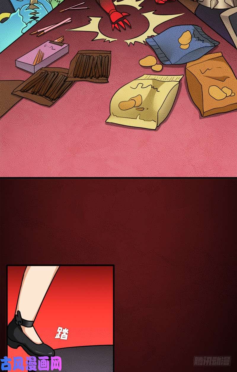 拯救世界吧！大叔正直的男人