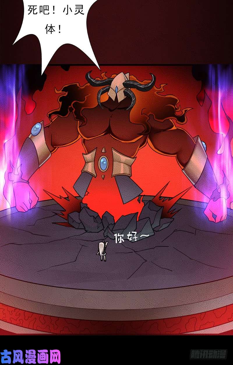 拯救世界吧！大叔正直的男人