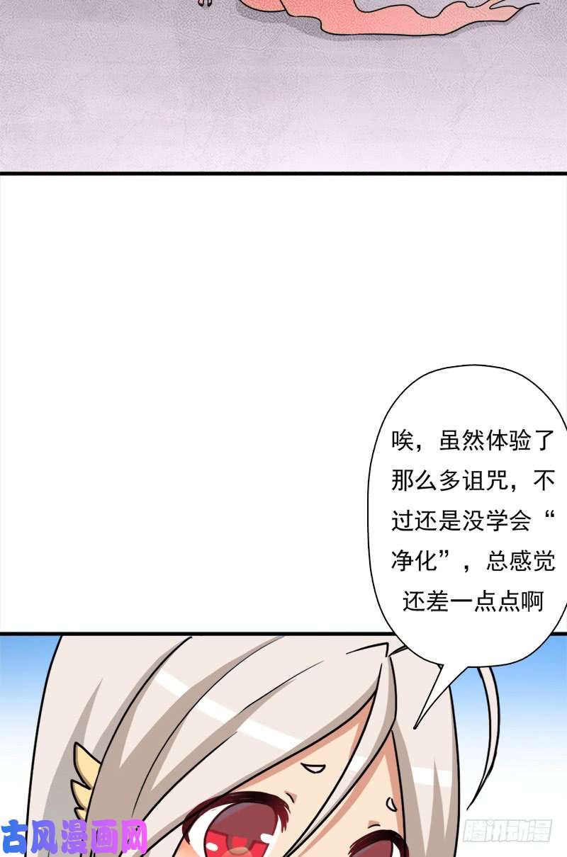 拯救世界吧！大叔正直的男人