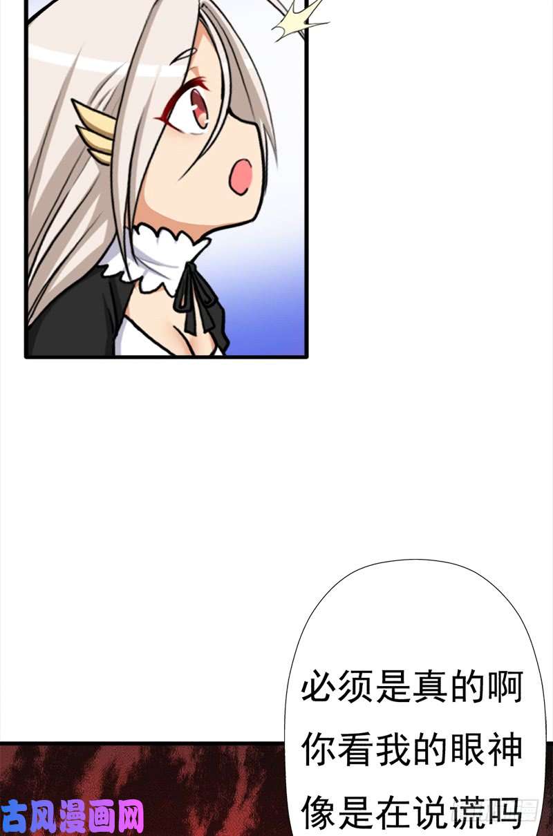 拯救世界吧！大叔正直的男人