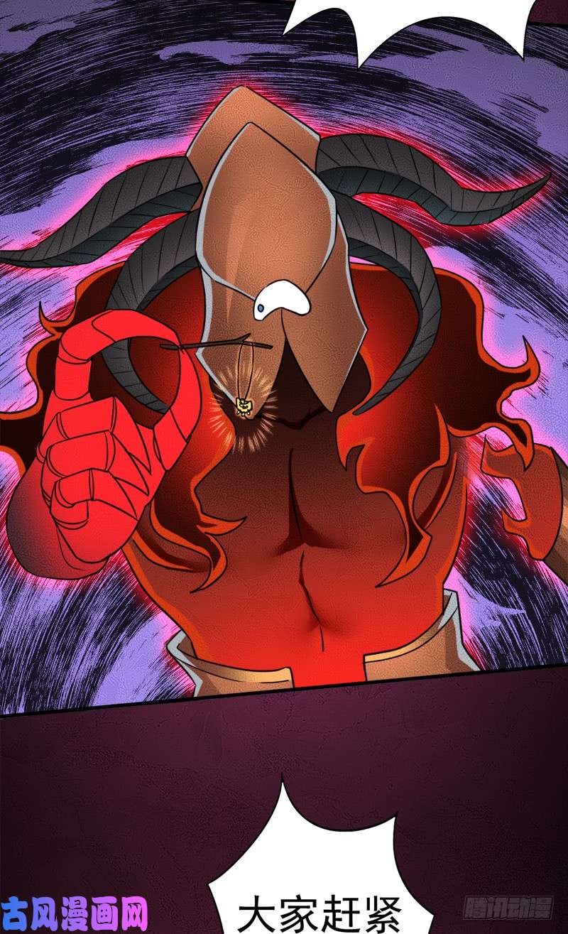 拯救世界吧！大叔正直的男人