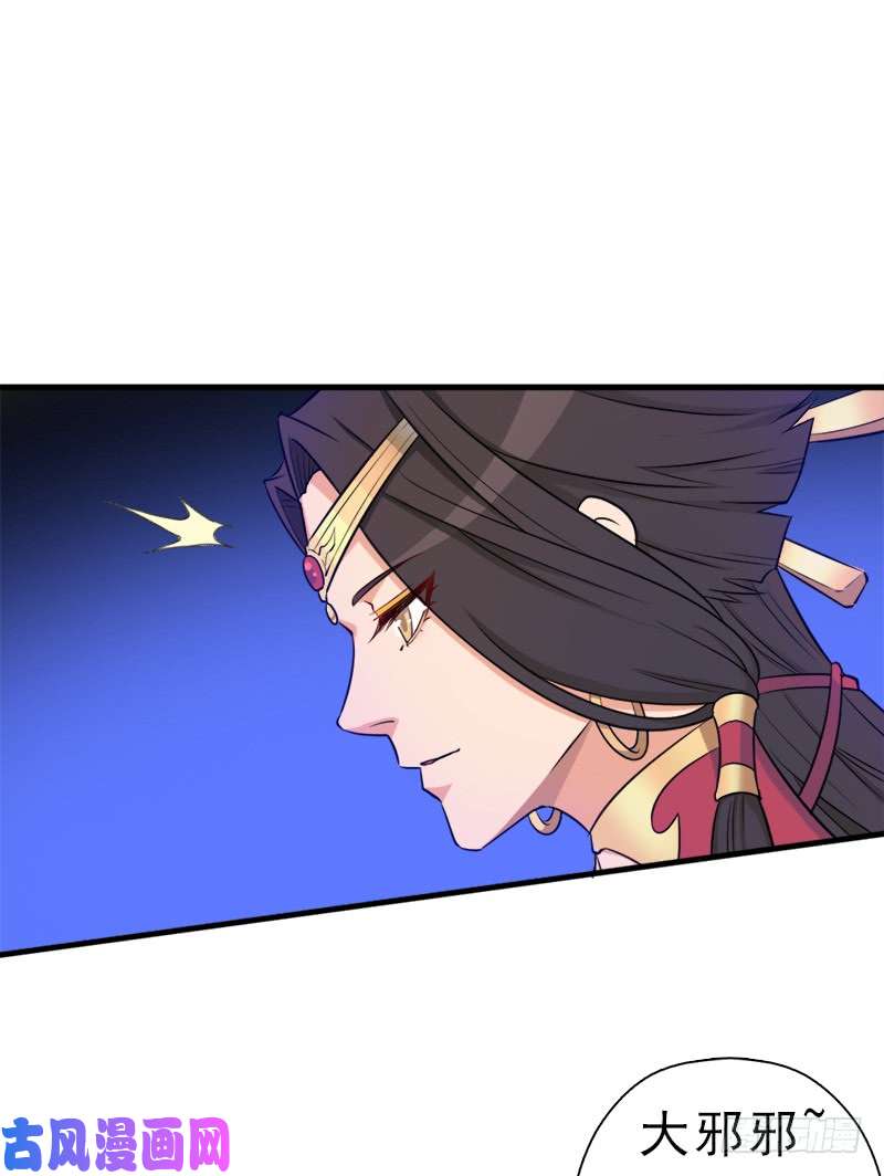 拯救世界吧！大叔正直的男人