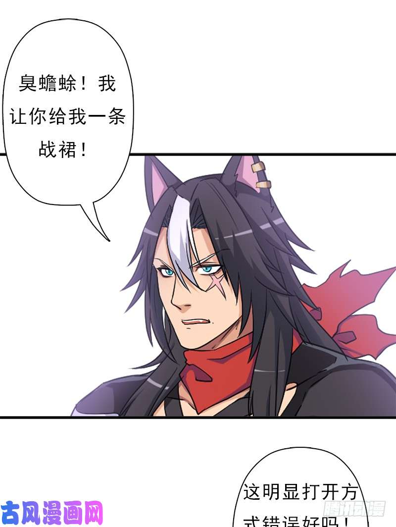 拯救世界吧！大叔正直的男人