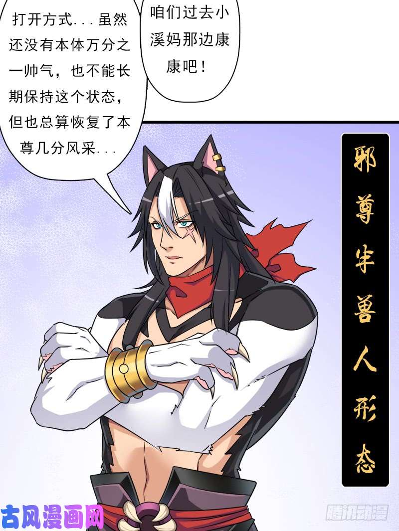 拯救世界吧！大叔正直的男人