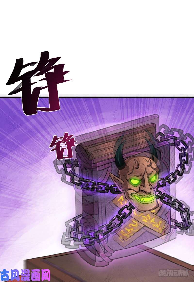 拯救世界吧！大叔小黑的“遗蜕”
