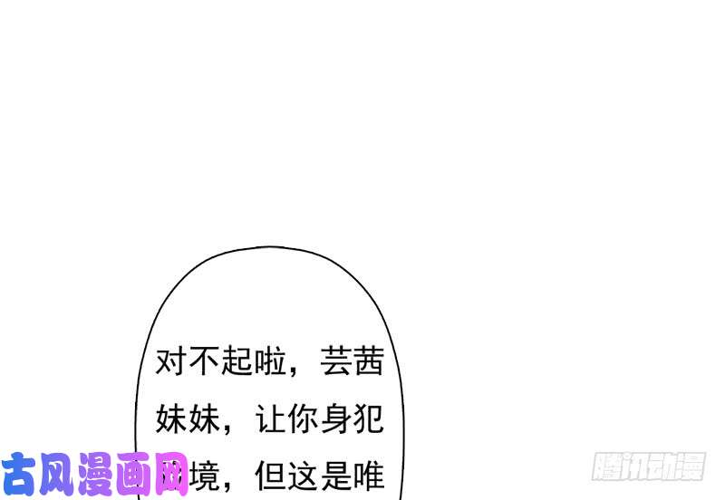 拯救世界吧！大叔小黑的“遗蜕”