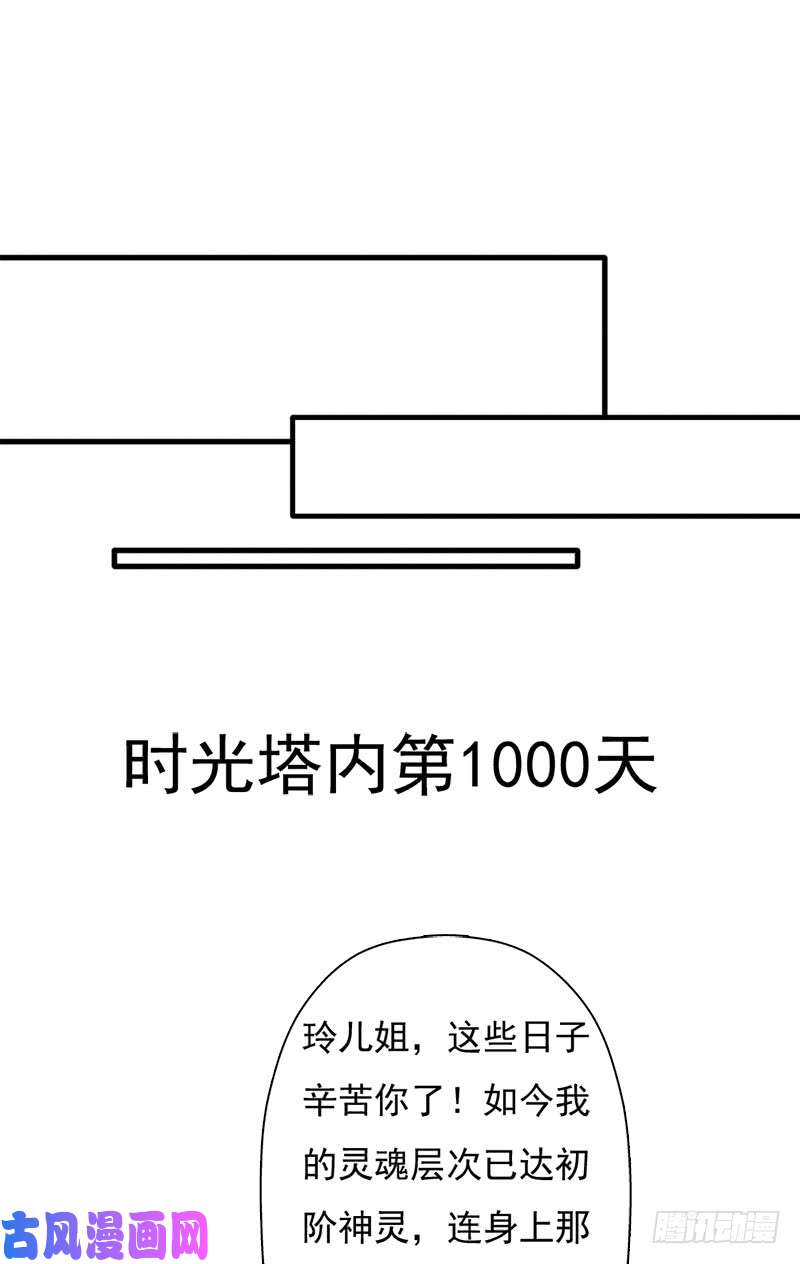 拯救世界吧！大叔小黑的“遗蜕”