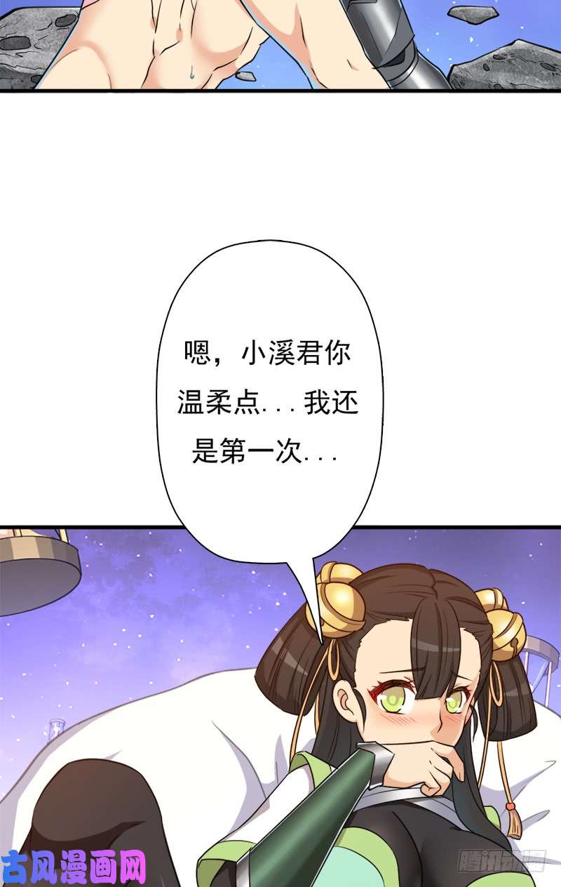 拯救世界吧！大叔小黑的“遗蜕”