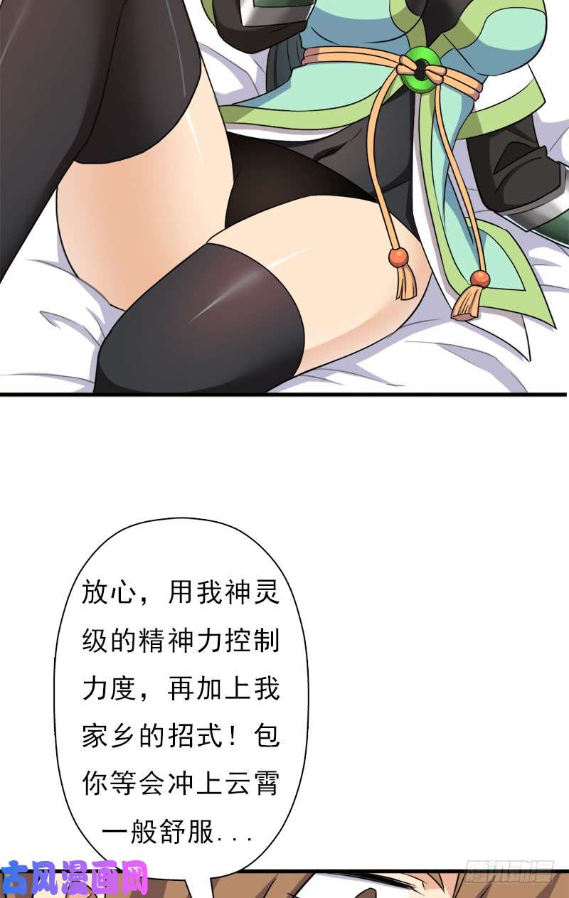 拯救世界吧！大叔小黑的“遗蜕”