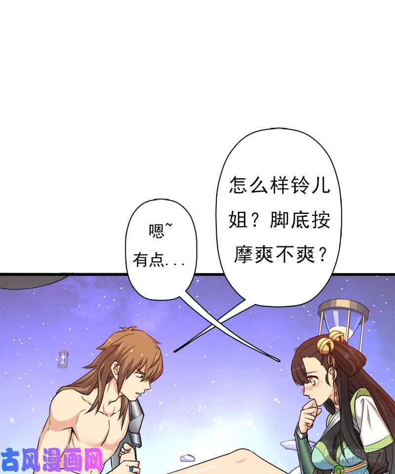 拯救世界吧！大叔小黑的“遗蜕”
