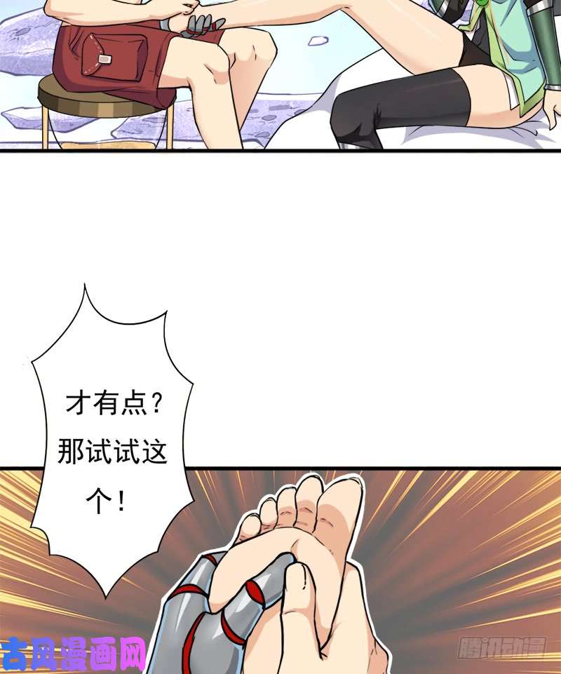 拯救世界吧！大叔小黑的“遗蜕”