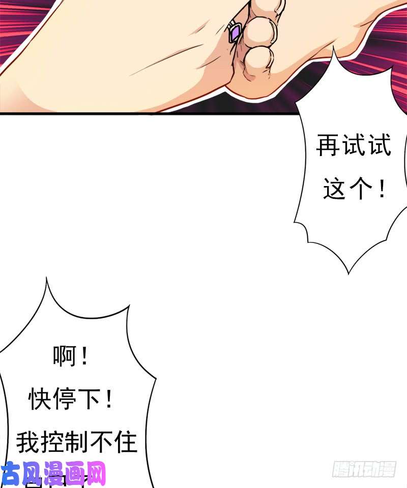 拯救世界吧！大叔小黑的“遗蜕”