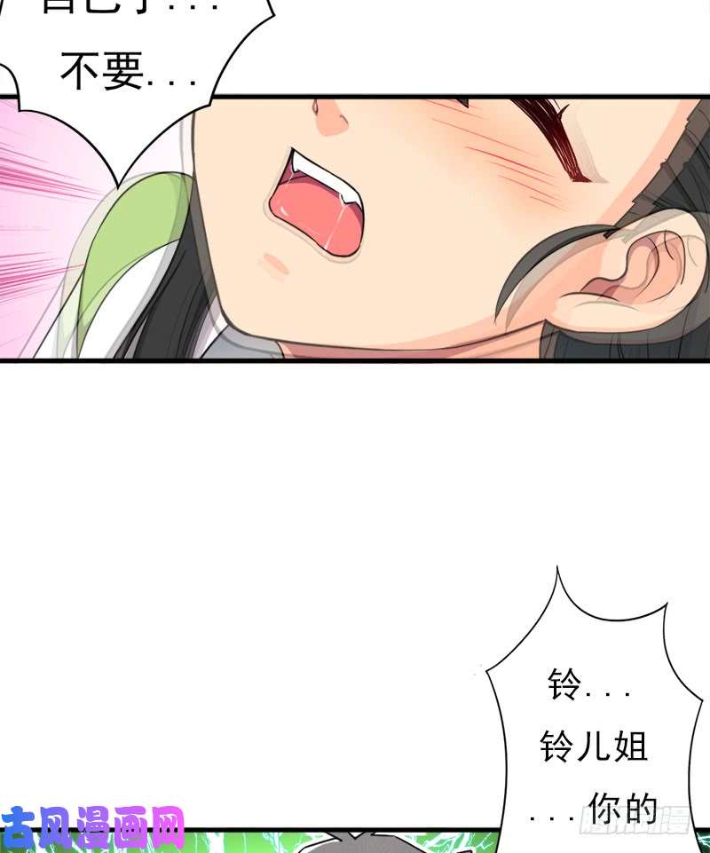 拯救世界吧！大叔小黑的“遗蜕”