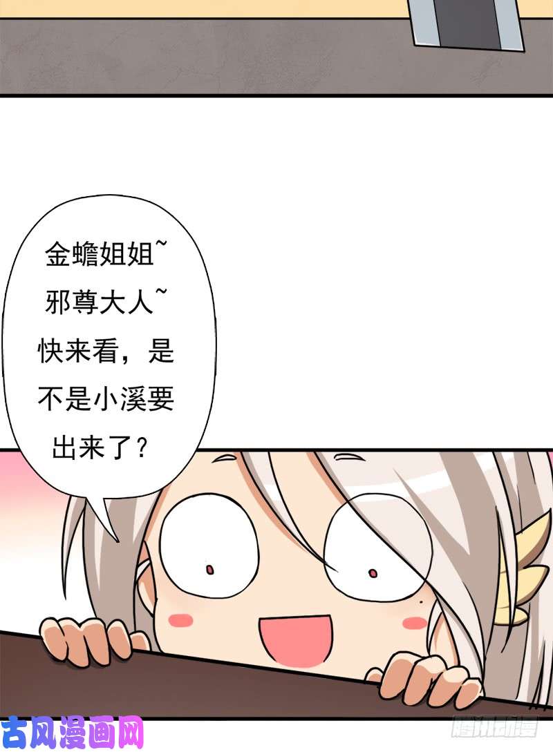 拯救世界吧！大叔小黑的“遗蜕”
