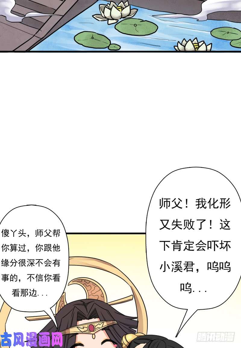 拯救世界吧！大叔小黑的“遗蜕”