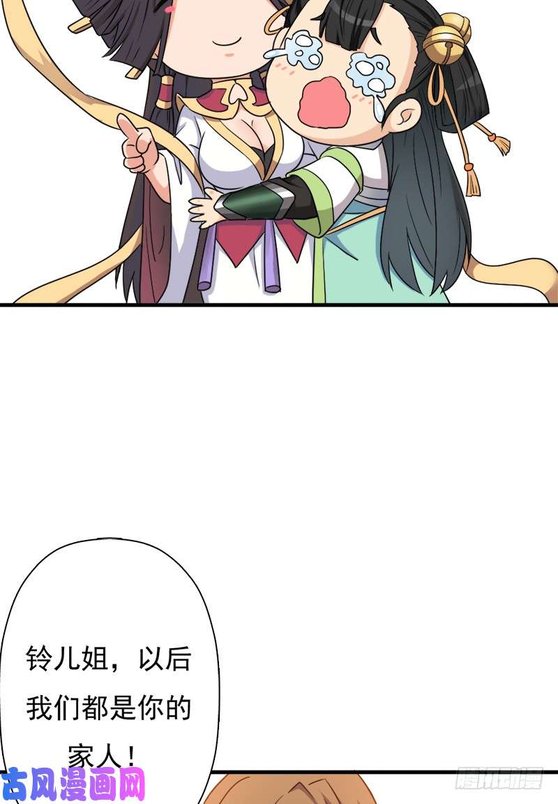 拯救世界吧！大叔小黑的“遗蜕”