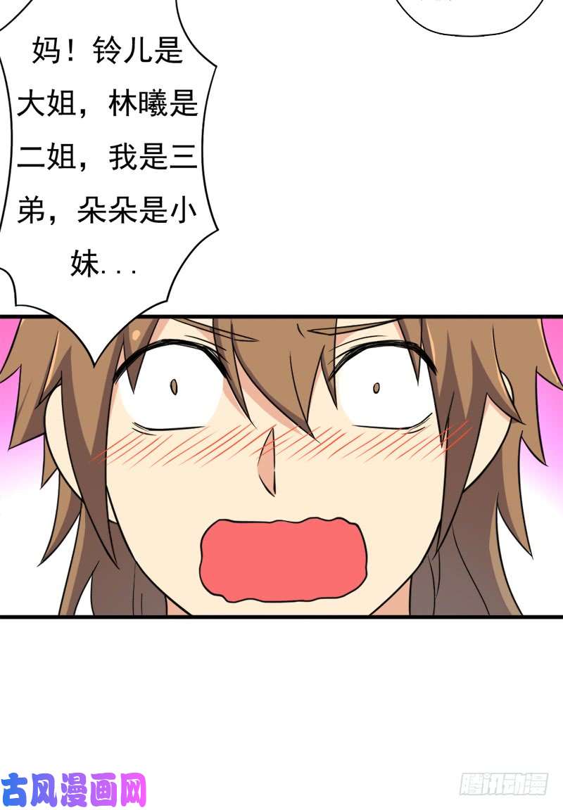 拯救世界吧！大叔小黑的“遗蜕”