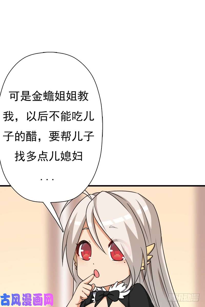 拯救世界吧！大叔小黑的“遗蜕”