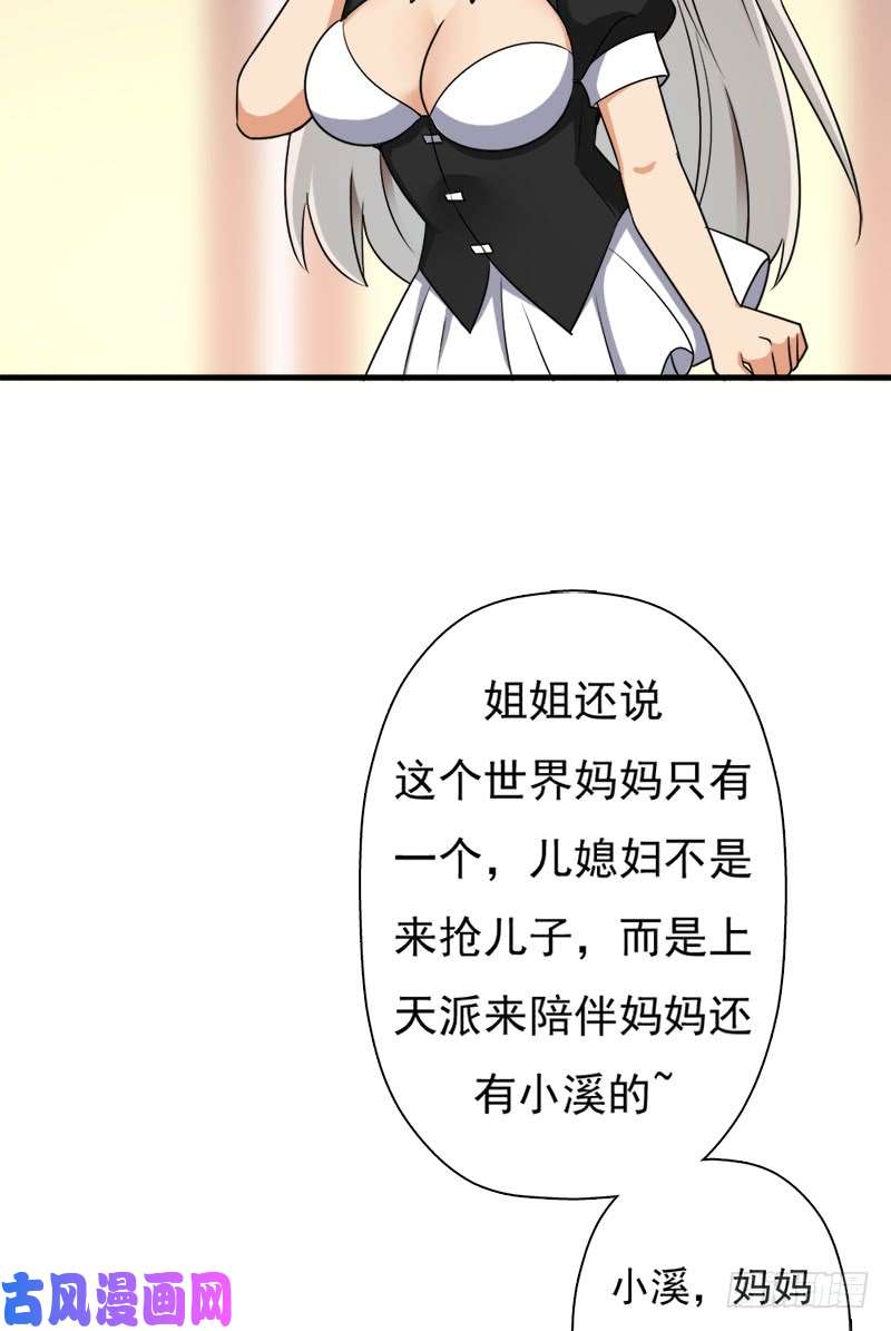 拯救世界吧！大叔小黑的“遗蜕”