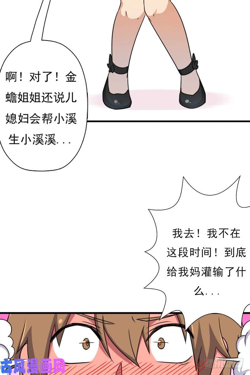 拯救世界吧！大叔小黑的“遗蜕”