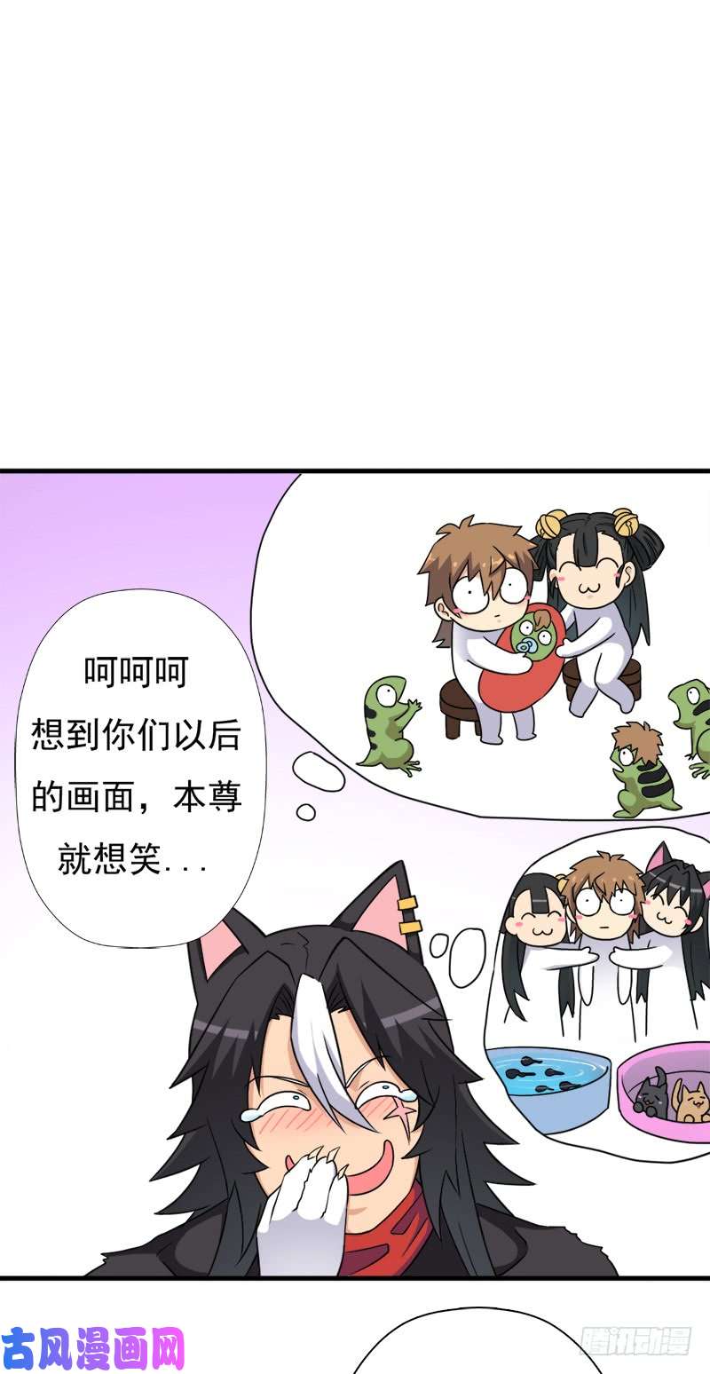 拯救世界吧！大叔小黑的“遗蜕”