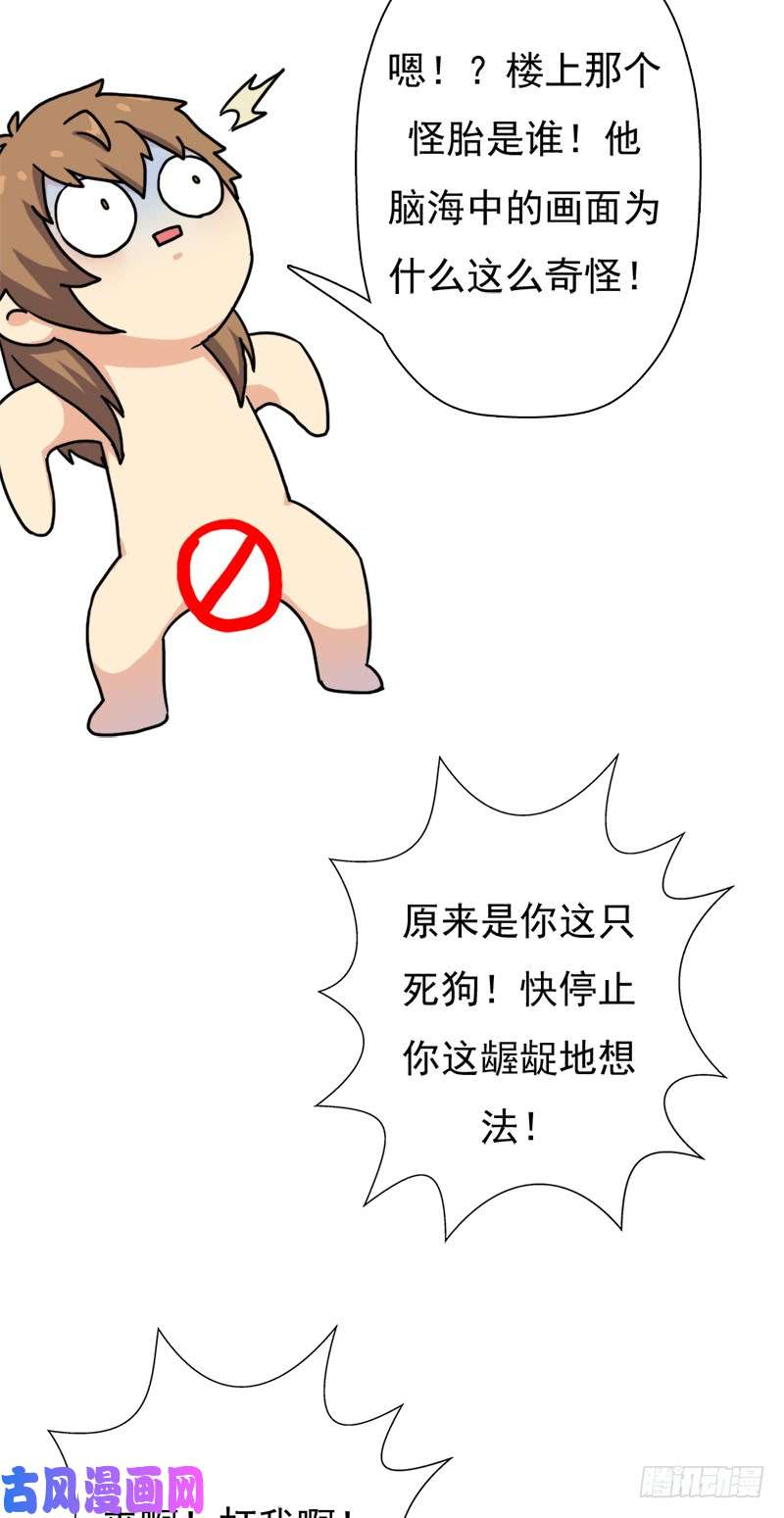 拯救世界吧！大叔小黑的“遗蜕”
