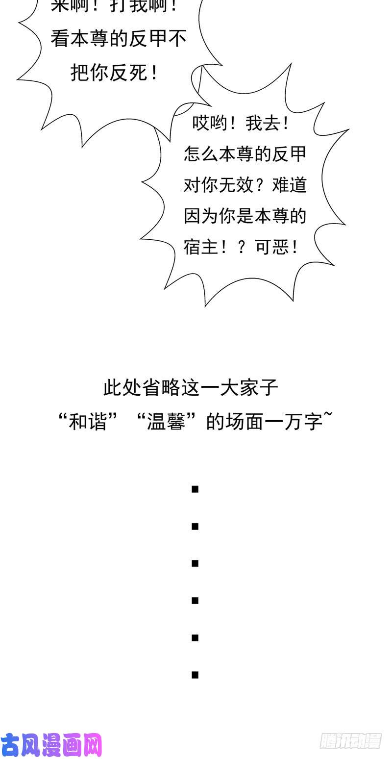 拯救世界吧！大叔小黑的“遗蜕”