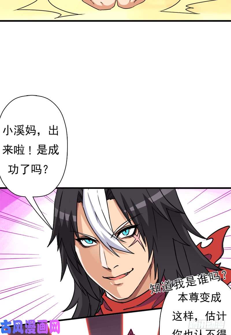 拯救世界吧！大叔小黑的“遗蜕”