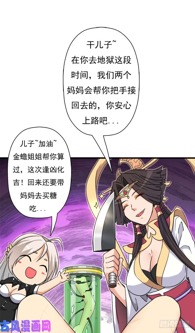 拯救世界吧！大叔小黑的“遗蜕”