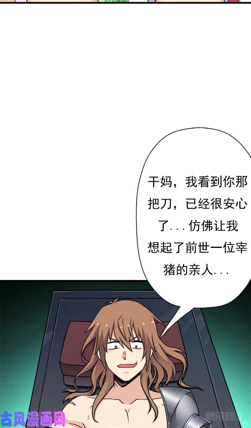 拯救世界吧！大叔小黑的“遗蜕”