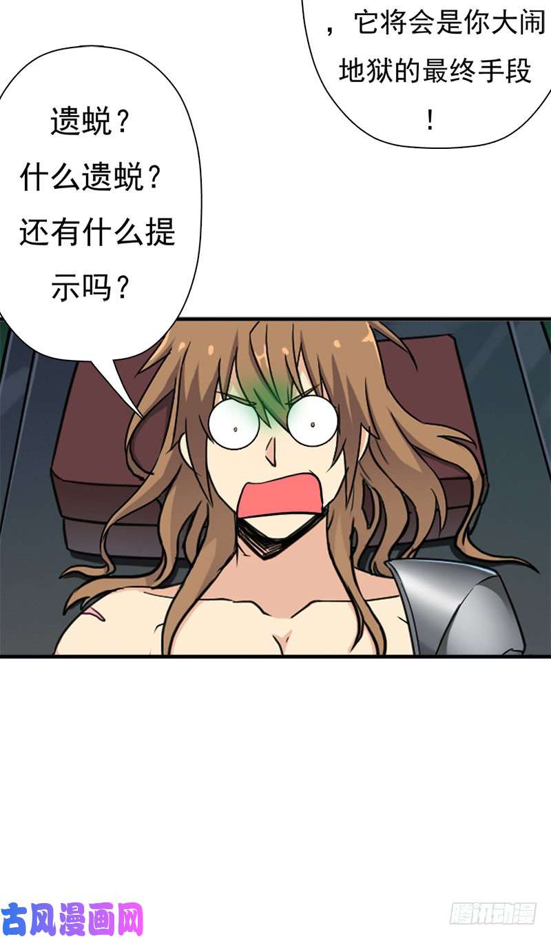 拯救世界吧！大叔小黑的“遗蜕”