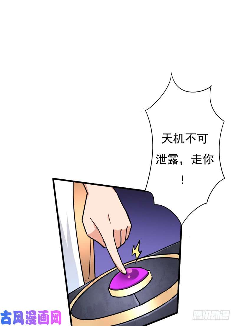 拯救世界吧！大叔小黑的“遗蜕”