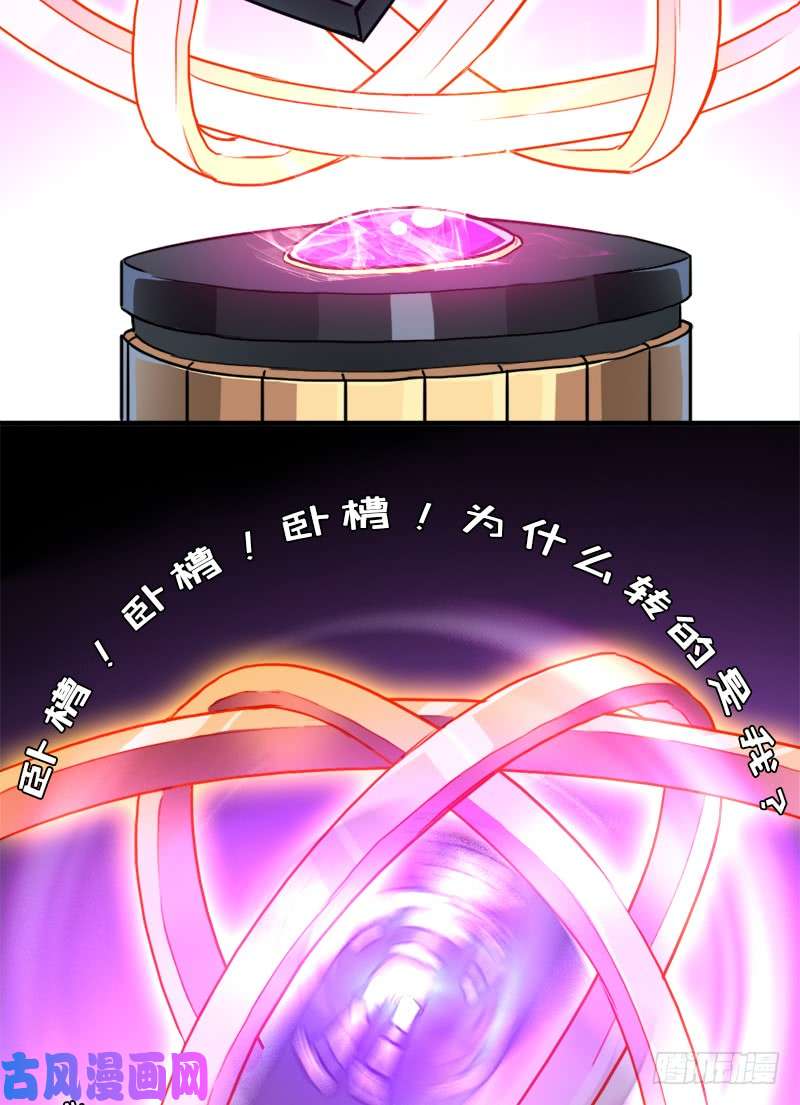 拯救世界吧！大叔小黑的“遗蜕”