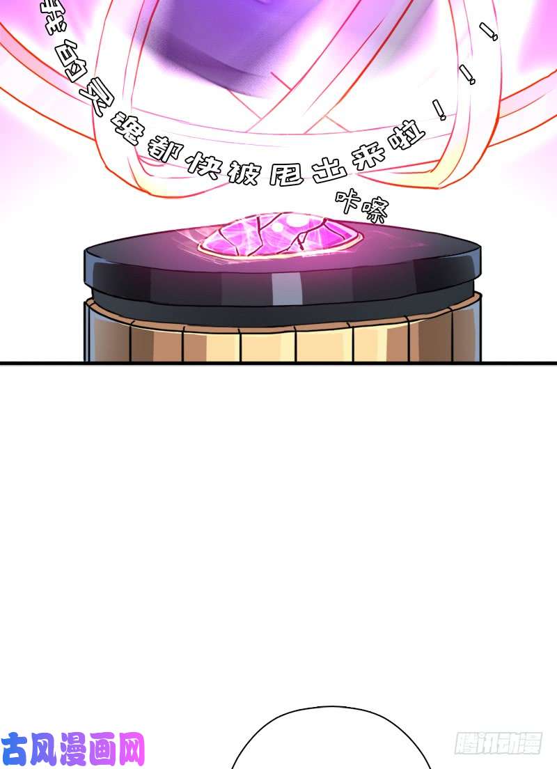拯救世界吧！大叔小黑的“遗蜕”